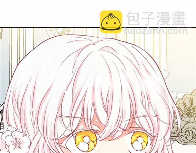 第13话 包庇10