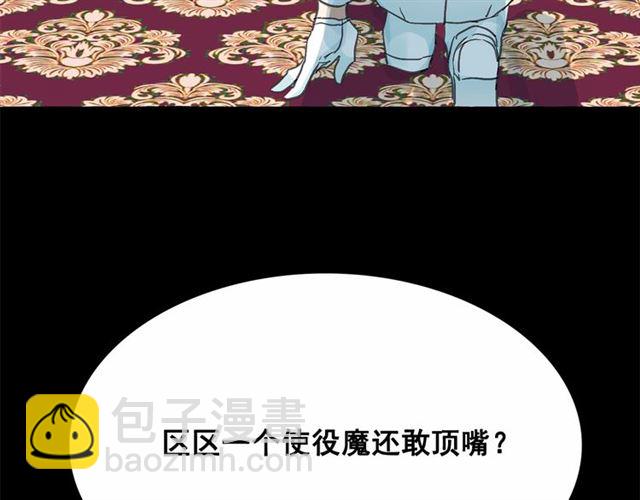 第13话 包庇117