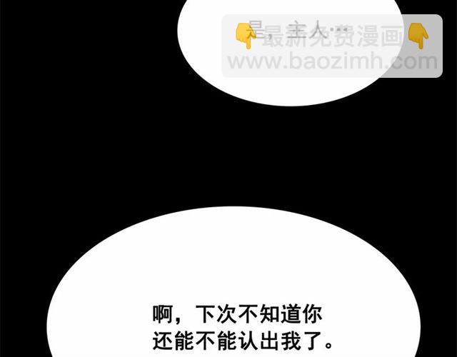 第13话 包庇128