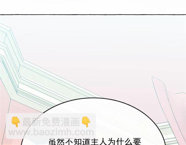 第13话 包庇136