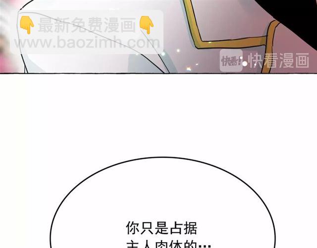 第13话 包庇144