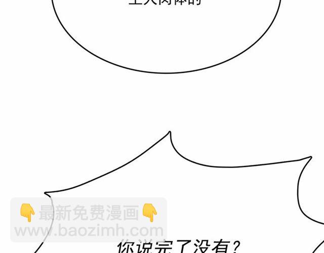 第13话 包庇145