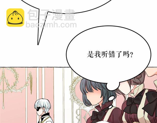 第13话 包庇15