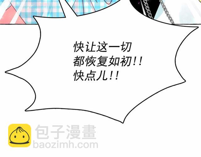 第13话 包庇152