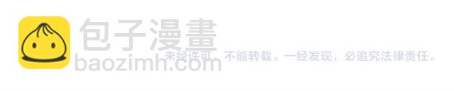 第13话 包庇155