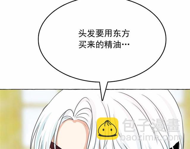 第13话 包庇35