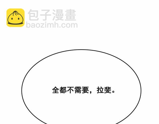 第13话 包庇42