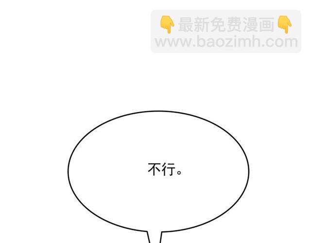 第13话 包庇52