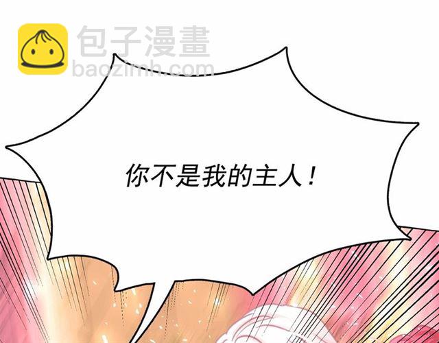 第13话 包庇79
