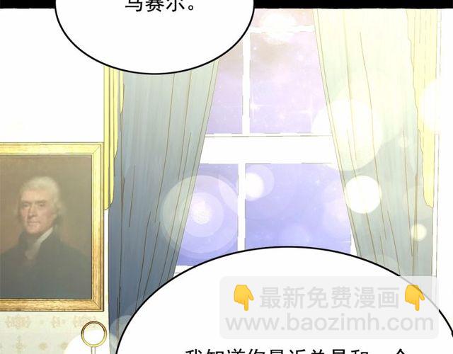 第27话 柔弱皇妃竟会…1