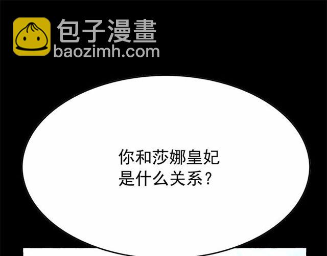 第27话 柔弱皇妃竟会…10