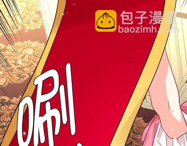 第27话 柔弱皇妃竟会…103
