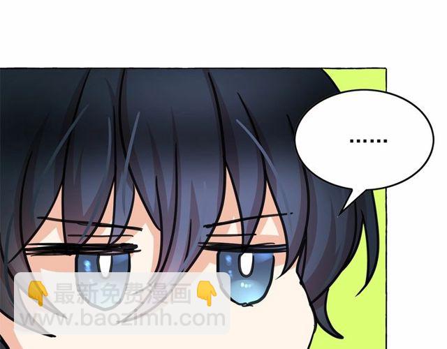 第27话 柔弱皇妃竟会…113