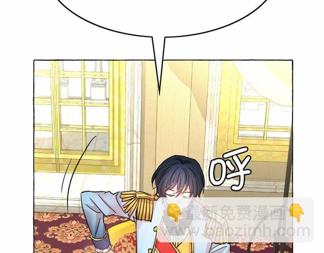 第27话 柔弱皇妃竟会…116