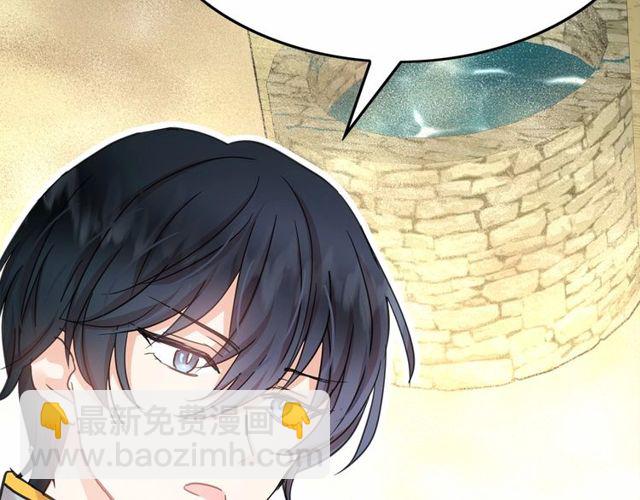 第27话 柔弱皇妃竟会…120