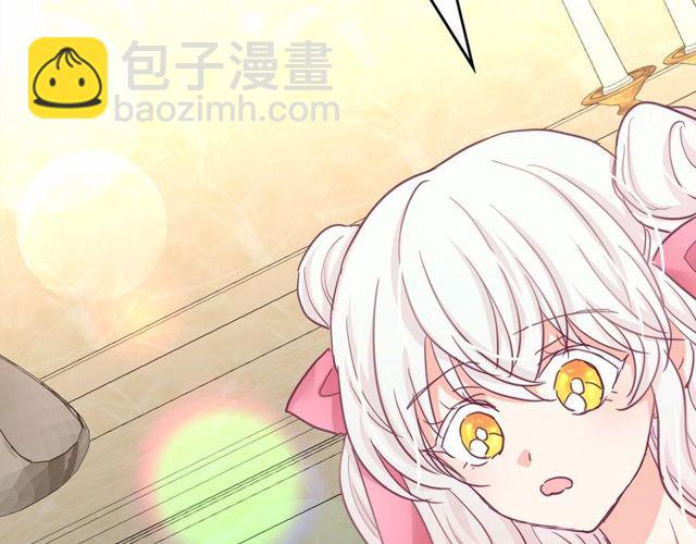第27话 柔弱皇妃竟会…127