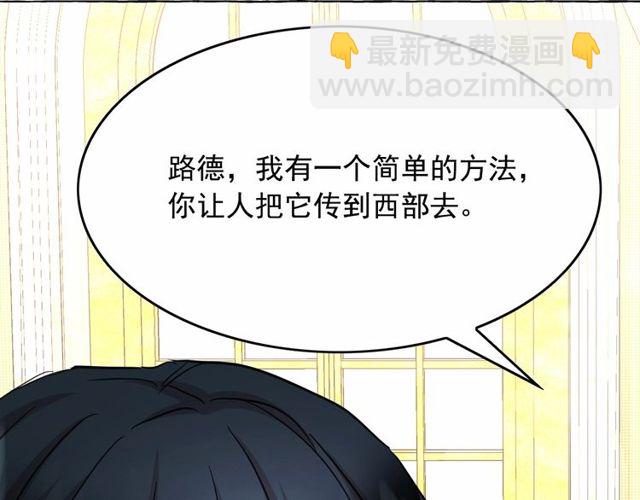 第27话 柔弱皇妃竟会…129
