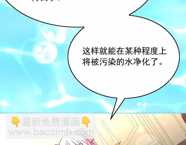第27话 柔弱皇妃竟会…132