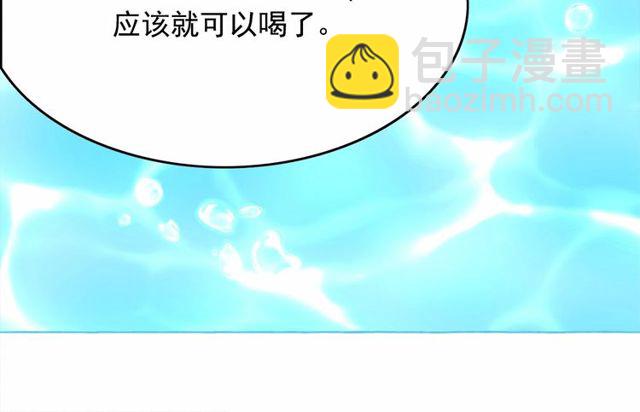 第27话 柔弱皇妃竟会…134