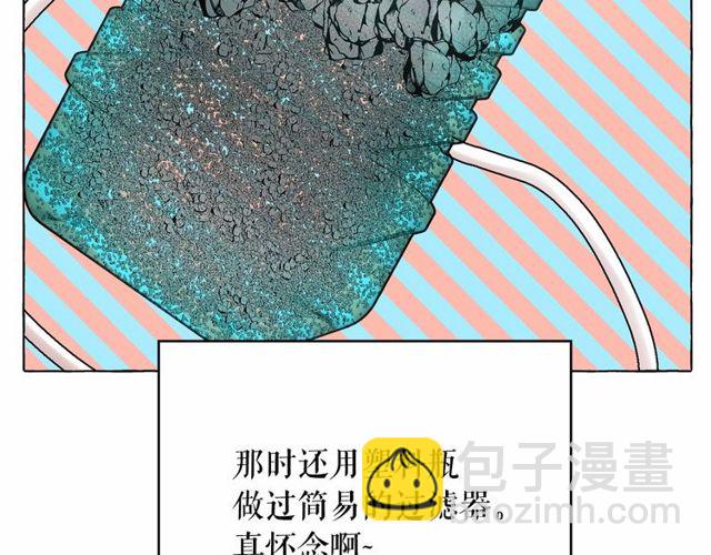 第27话 柔弱皇妃竟会…137