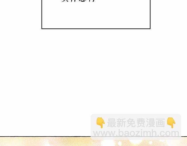 第27话 柔弱皇妃竟会…138