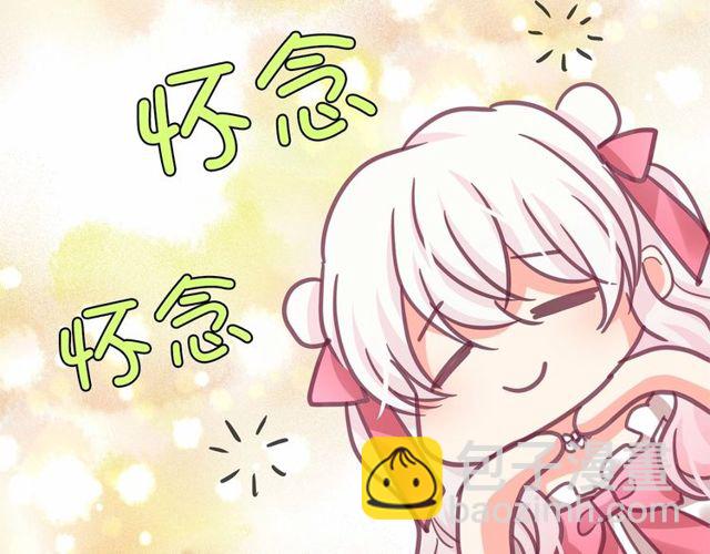 第27话 柔弱皇妃竟会…139