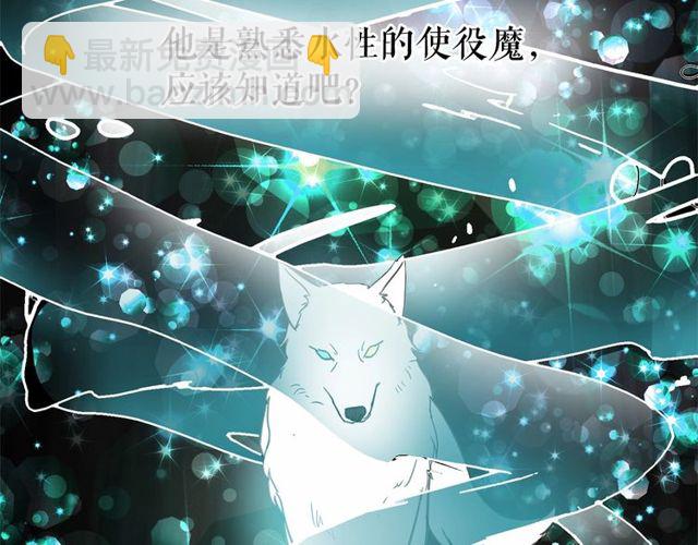 第27话 柔弱皇妃竟会…146