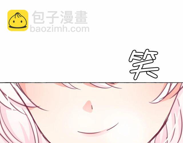 第27话 柔弱皇妃竟会…148