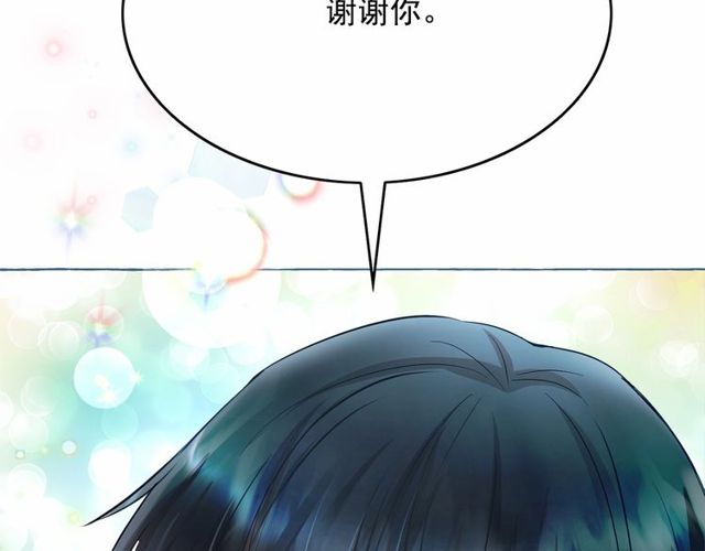 第27话 柔弱皇妃竟会…160