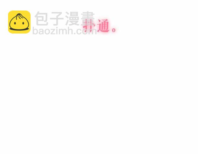 第27话 柔弱皇妃竟会…167