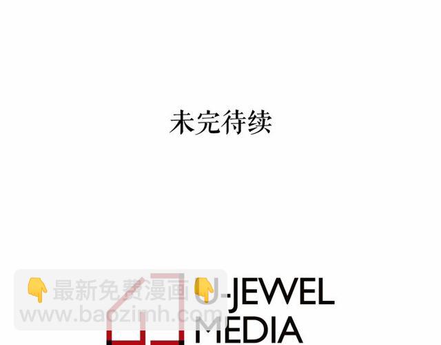 第27话 柔弱皇妃竟会…168