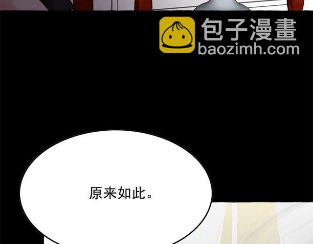 第27话 柔弱皇妃竟会…23