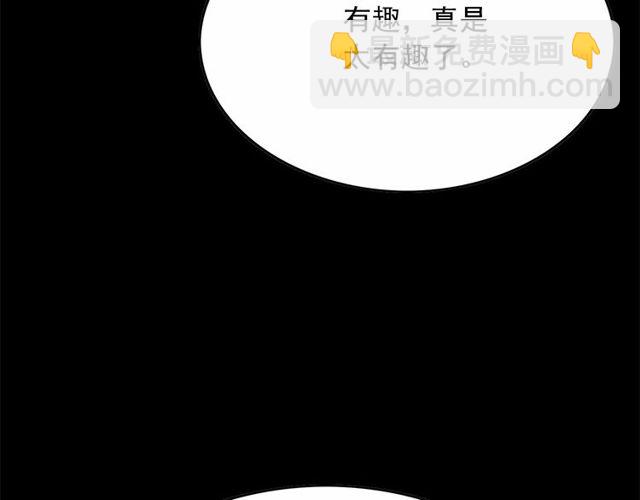 第27话 柔弱皇妃竟会…26