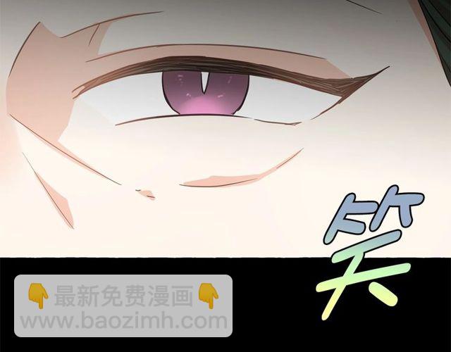第27话 柔弱皇妃竟会…28
