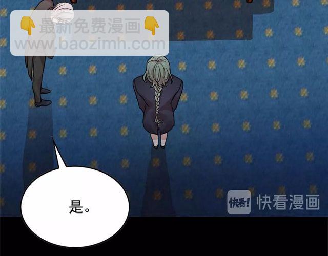 第27话 柔弱皇妃竟会…32