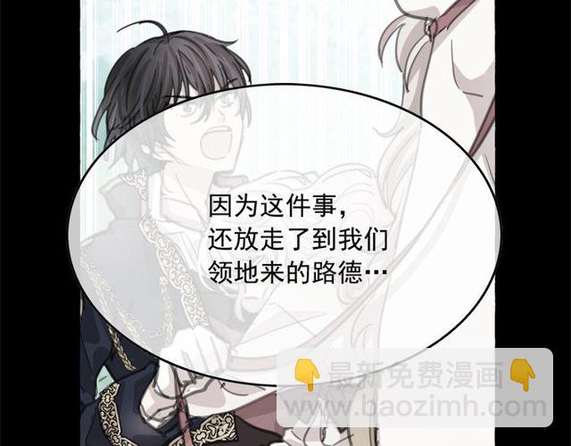 第27话 柔弱皇妃竟会…4