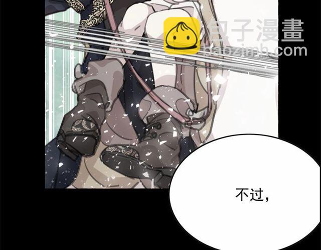 第27话 柔弱皇妃竟会…5