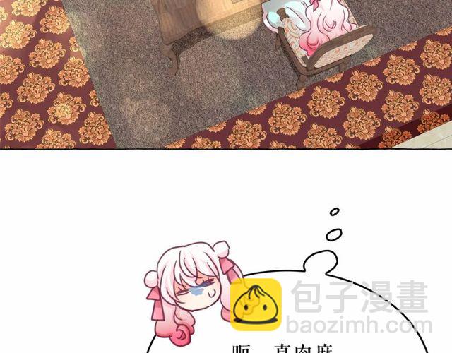 第27话 柔弱皇妃竟会…54