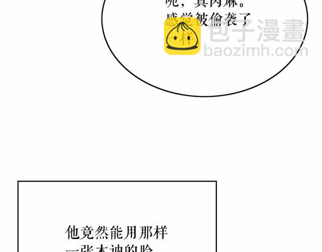 第27话 柔弱皇妃竟会…55
