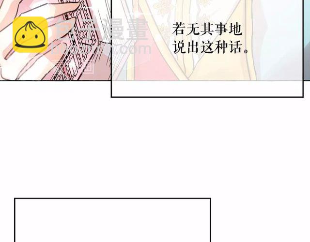 第27话 柔弱皇妃竟会…58