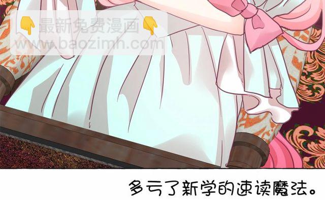 第27话 柔弱皇妃竟会…62