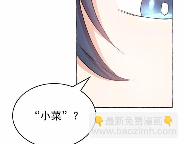 第27话 柔弱皇妃竟会…64