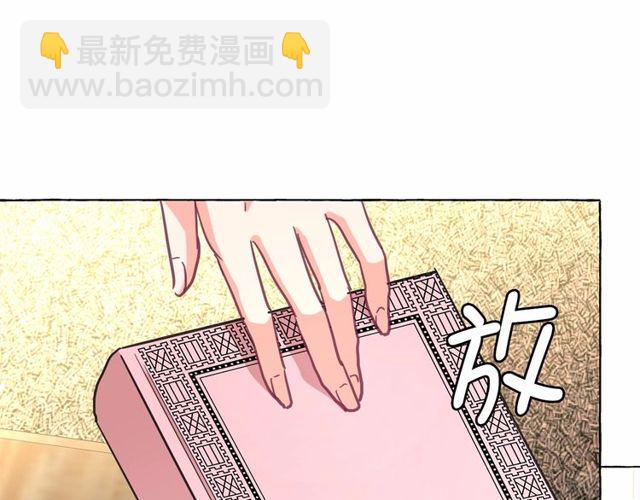 第27话 柔弱皇妃竟会…67