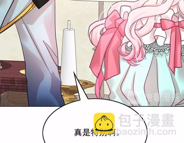 第27话 柔弱皇妃竟会…70
