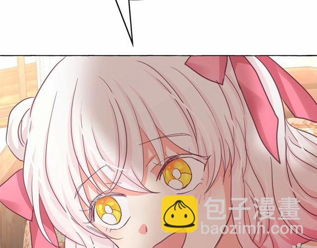 第27话 柔弱皇妃竟会…74