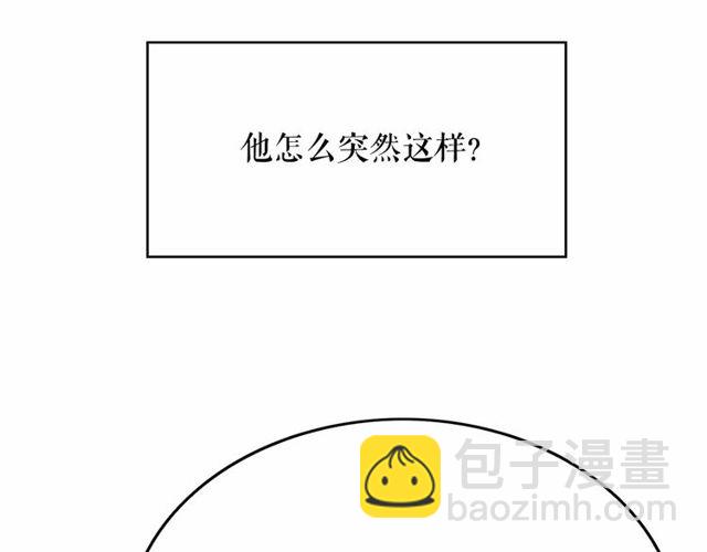 第27话 柔弱皇妃竟会…76