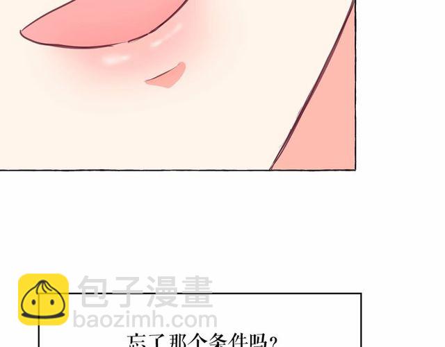 第27话 柔弱皇妃竟会…78