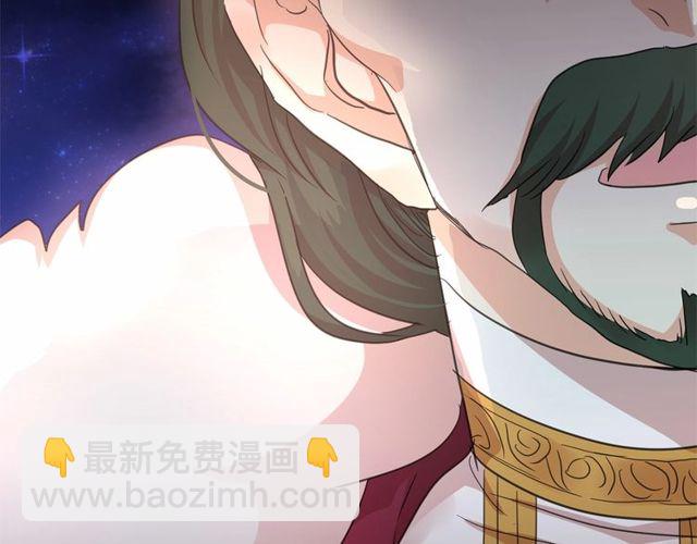 第27话 柔弱皇妃竟会…8