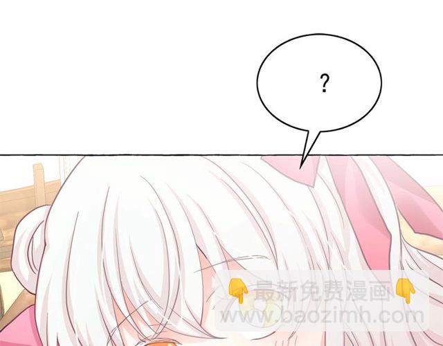 第27话 柔弱皇妃竟会…83