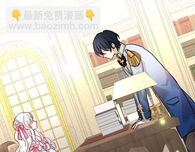 第27话 柔弱皇妃竟会…86